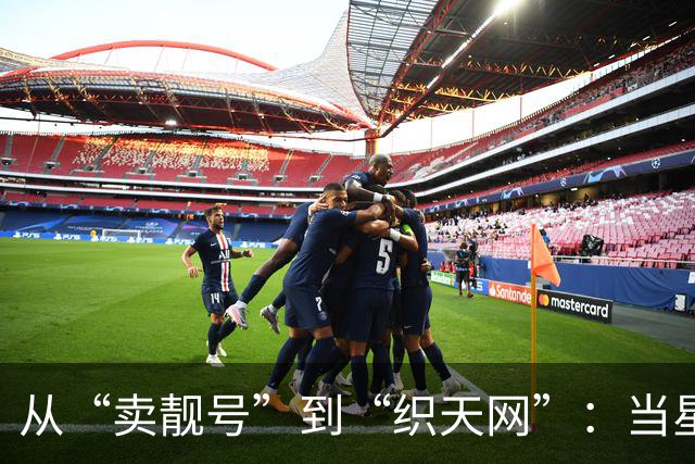 从“卖靓号”到“织天网”：当星链叩门，三大运营商拿什么抵挡进攻